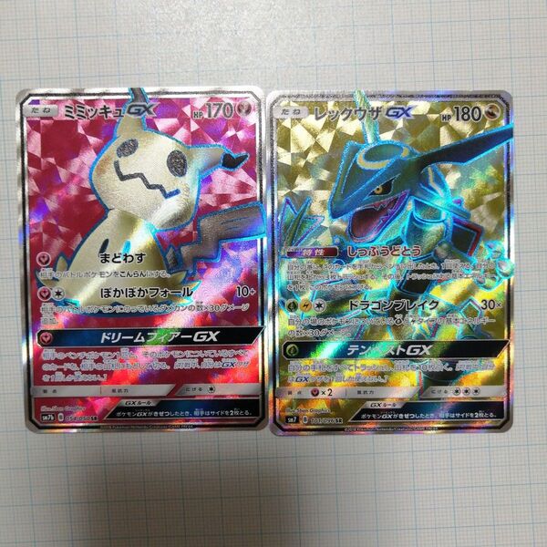 ポケモンカード レックウザgx ミミッキュgx sr SR