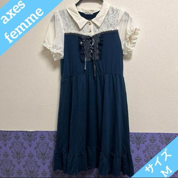 アクシーズファム ネイビー 白 レース襟 半袖 ひざ丈ワンピース リボン axes femme 紺色 レース Mサイズ
