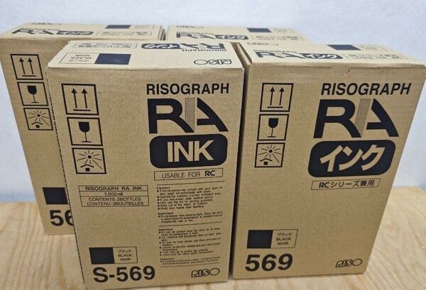 RISO S-569
