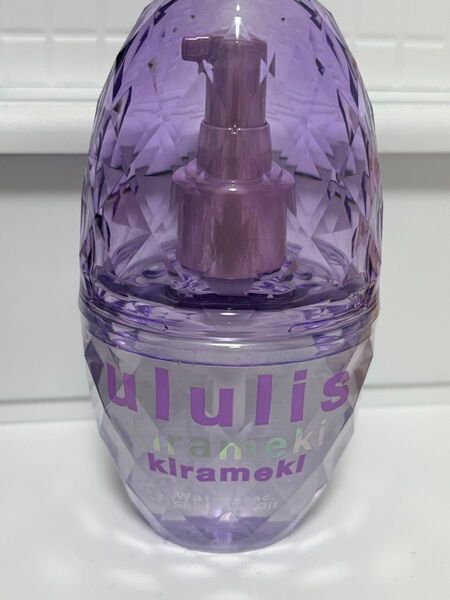 ululis ウルリス キラメキ ウォーターコンク シャイニー ヘアオイル 紫