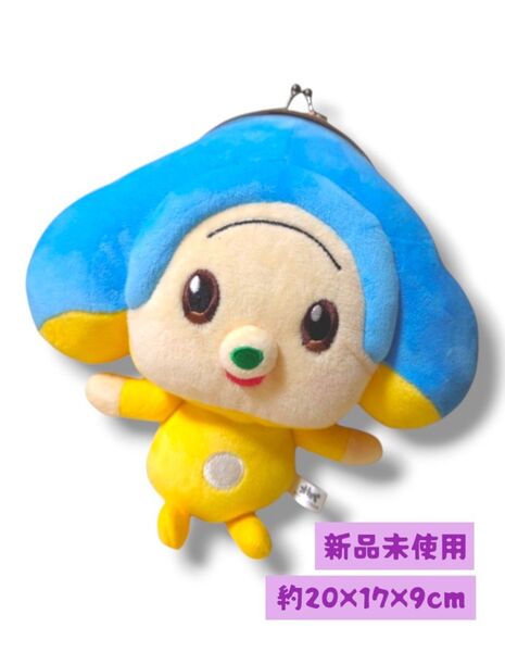 オトッペ ぬいぐるみ (ウィンディ) **新品**