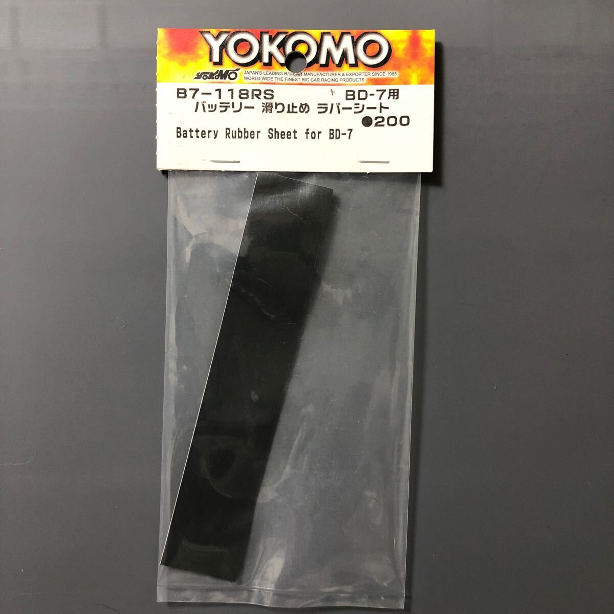Yahoo!オークション -「ヨコモ bd7 2015」の落札相場・落札価格 Yahoo!オークション -「ヨコモ bd7 2015」の落札相場・落札価格