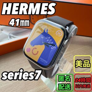 2005 Apple Watch エルメス series7 シルバー セルラー