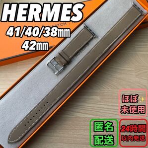 2023 Apple Watch エルメス エトゥープ ドゥブルトゥール 二重