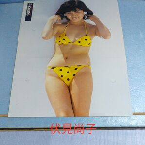 ★伏見尚子★木元ゆうこ★小出広美/切り抜き/全4P/当時物/写真集/歌手/女優/タレント/アイドル/水着/昭和/80年代/送料込②