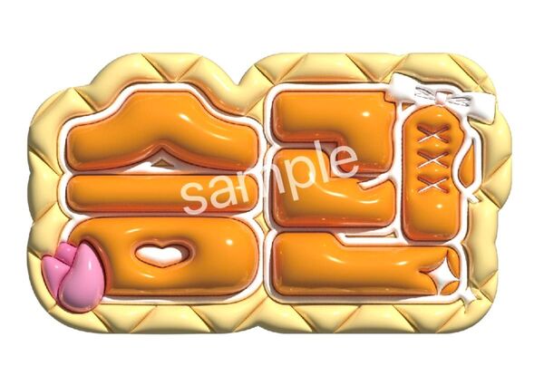 ネームボード SEVENTEEN スングァン