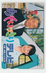 2025年最新】Yahoo!オークション -おもいっきりテレビの中古品