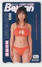 夏目理緒 2004 理緒クス トレカ 91 - メルカリ