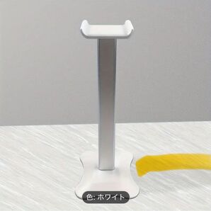 クリエイティブヘッドフォンブラケット、取り外し可能なアルミ合金ブラケット、ホワイト、未使用新品