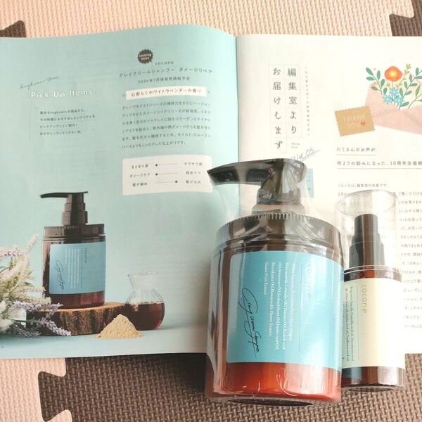 cocone クレイクリームシャンプー ホワイトラベンダーの香り380g,ヘアエッセンスオイルME100ml.