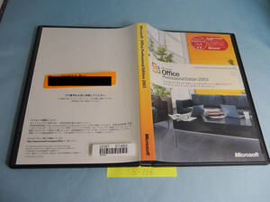 S106# used Microsoft Office Professional 2003 red temik back . break up edition 2003 word / Excel Windows version Japanese 
