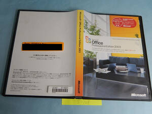 S108#中古Microsoft Office Professional 2003 アカデミック バック　学割 edition 2003 ワード/エクセル Windows版 日本語