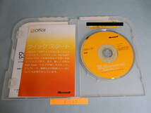 S127#中古 Microsoft Office Home and Business 2010 通常版 ワード/エクセル/パワーポイント Windows版 日本語 パッケージ版_画像2