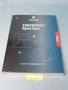 X147#中古フォントワークス OpenTypeフォント マティスPro-M for Macintosh版 fontworks