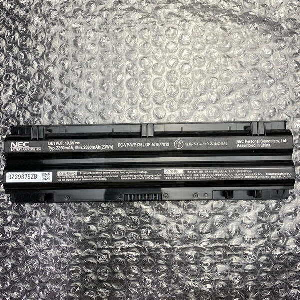 NEC PC-VP-WP135 バッテリパック リチウムイオン 軽量 23Wh PC-VP-WP135/OP-570-77018 バッテリー 容量95%以上 純正品