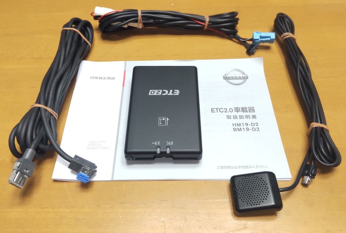 Yahoo!オークション -「日産 純正 ナビ」(ETC) の落札相場・落札価格 Yahoo!オークション -「日産 純正 ナビ」(ETC) の落札相場・落札価格