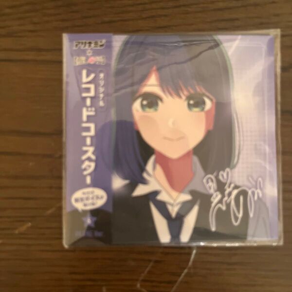 推しの子 レコードコースター