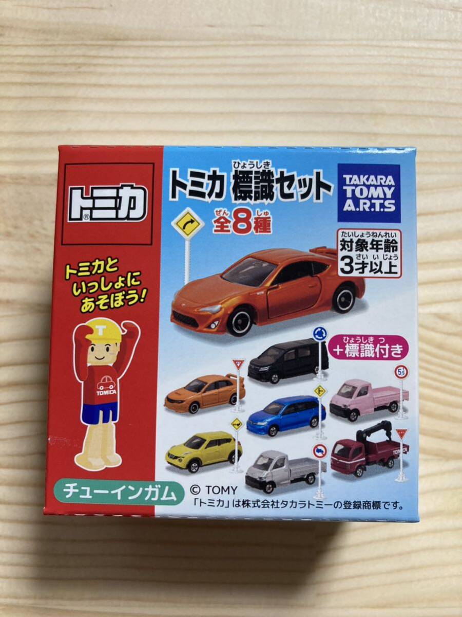 Yahoo!オークション -「トミカ 標識 セット」の落札相場・落札価格 Yahoo!オークション -「トミカ 標識 セット」の落札相場・落札価格