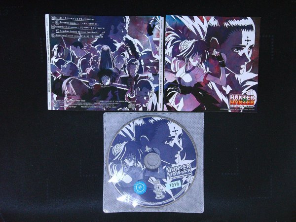 Yahoo!オークション -「hunter hunter cd」の落札相場・落札価格 Yahoo!オークション -「hunter hunter cd」の落札相場・落札価格