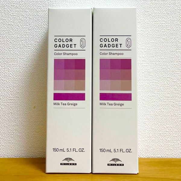 ミルボン カラーガジェット ミルクティーグレージュ 150ml 2本セット