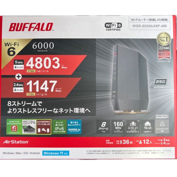 BUFFALO WSR6000AXP-MB 無線LANルーター Wi-Fiルーター 新品未開封