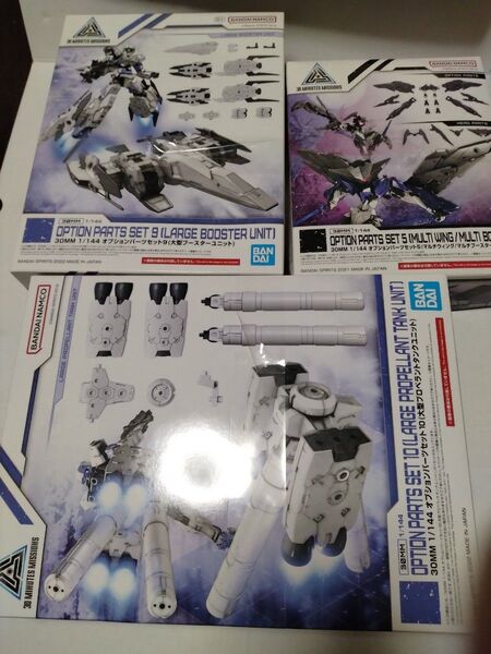 30mm オプションパーツセット 3種 新品未開封
