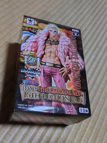 DXF THE GRANDLINE MEN 15th EDITION vol.8 ワンピース ドンキホーテ・ドフラミンゴ hiro