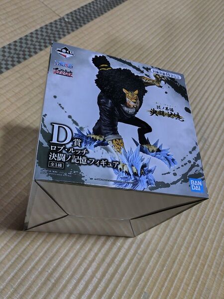一番くじ ワンピース 匠ノ系譜 決闘ノ記憶 D賞 ロブ ルッチ 決闘ノ記憶 フィギュア hiro ワンピース
