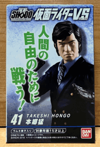 仮面ライダー1号 :: Yahoo!Auction|DEJAPAN - Bid and Buy 仮面ライダー1号 :: Yahoo!Auction|DEJAPAN - Bid and Buy