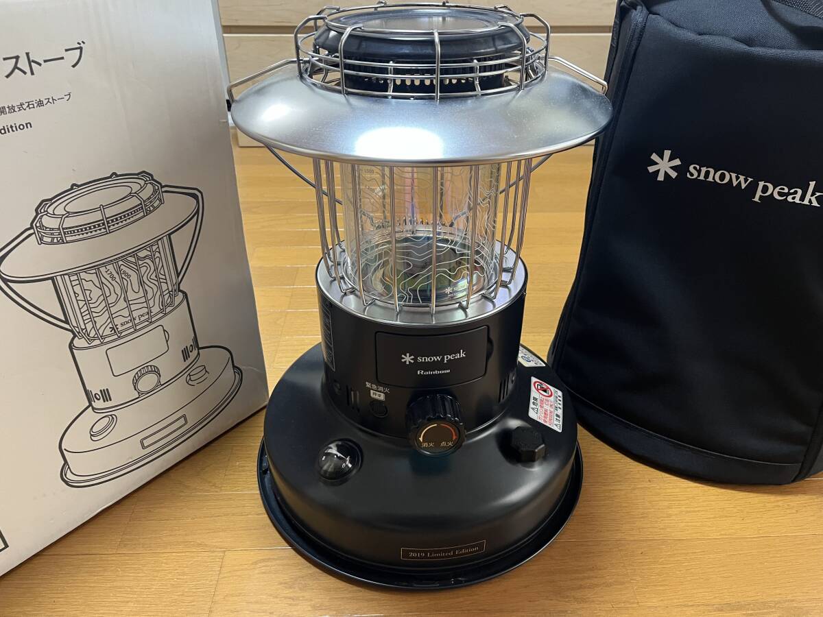 Yahoo!オークション -「スノーピーク 雪峰祭 レインボー Yahoo!オークション -「スノーピーク 雪峰祭 レインボー