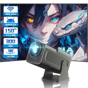 『新品未使用』12,000lm プロジェクター