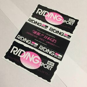 RIDING SPORT 「速報!!日本GP」販促用 ステッカー☆未使用☆非売品☆デッドストック