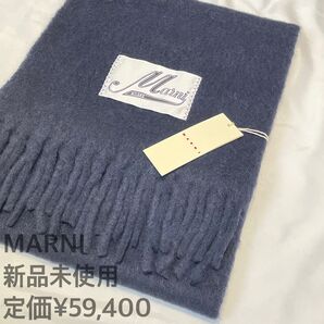 ■MARNI マルニ アルパカ製 スカーフ ロゴ 大判 マフラー■
