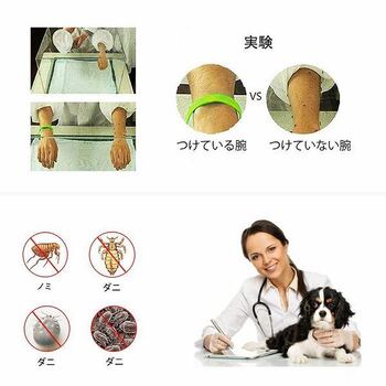 Лот аукциона Yahoo 「byr-a2」 ペット 首輪 天然 アロマ 抗菌 殺菌 ノミ 蚊 蚤対策 シリコン 犬 猫用 オレンジ風味