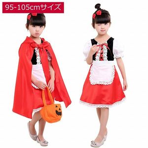 "B1G-A2" Хэллоуин Аказукин Детский косплей идеальный набор красный капля костюм 95-105см