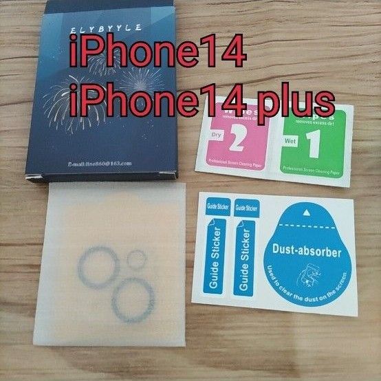 ELYBYYLE iPhone14 カメラフィルム 14 plus 用 カメラフィルム iPhone14 レンズ保護カバー 1枚②