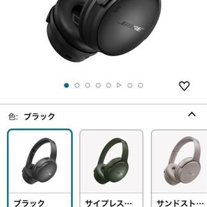 BOSEヘッドホン