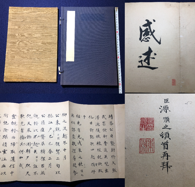 Yahoo!オークション -「江戸 古文書」の落札相場・落札価格 Yahoo!オークション -「江戸 古文書」の落札相場・落札価格