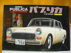 希少LS原典動力版！1/32トヨタパブリカ700オーナーズ　NO.33 未組立