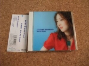 [CD][送100円～] 特殊ケース 榎本温子 Be My Angel　機動天使エンジェリックレイヤー