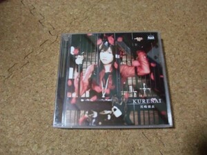 [CD][送100円～] 宮崎羽衣　KURENAI　初回版 DVD付き　ナイトウィザード