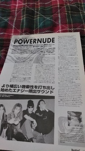 ロッキンf☆記事☆切り抜き☆インタビュー=CASBAH(羽鳥、古平)『ダイナソーズ』/POWERNUDE(森川)『Oi!Oi!Oi!』▽1GC：A143