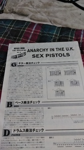 GiGS☆バンドスコア☆切り抜き☆SEX PISTOLS『ANARCHY IN THE U.K.』▽5DQ：下zep18