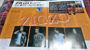 ロッキンf☆記事☆切り抜き☆ZIGZO=インタビュー『tonight,I will fall』▽2GC：A188