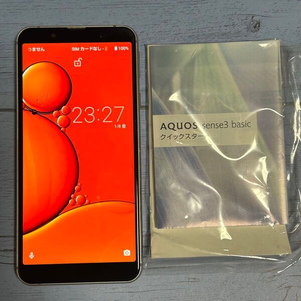 AQUOS sense3 basic本体 シルバー 907SH 利用制限〇取説あり中古