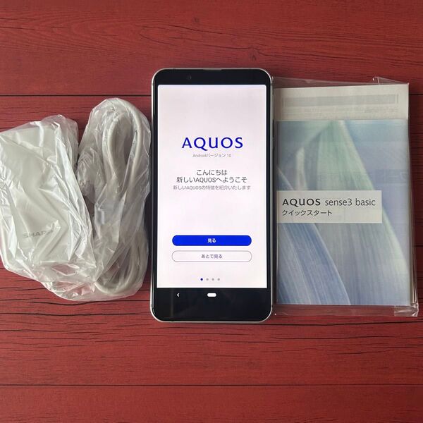 AQUOS sense3 basic本体 シルバー 907SH 利用制限〇取説充電器あり中古