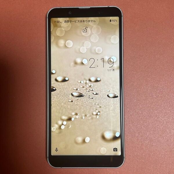 AQUOS sense3 basic本体のみ シルバー 907SH 利用制限〇中古