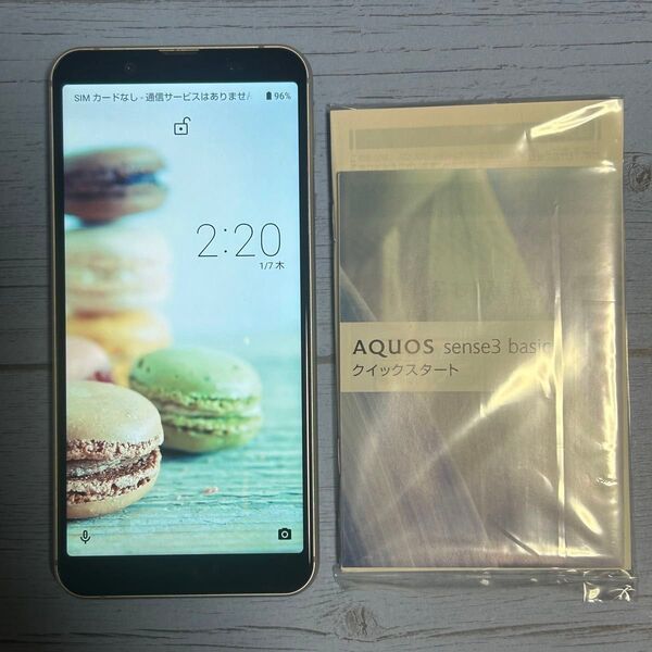 AQUOS sense3 basic本体 シルバー 907SH 利用制限〇取説あり中古