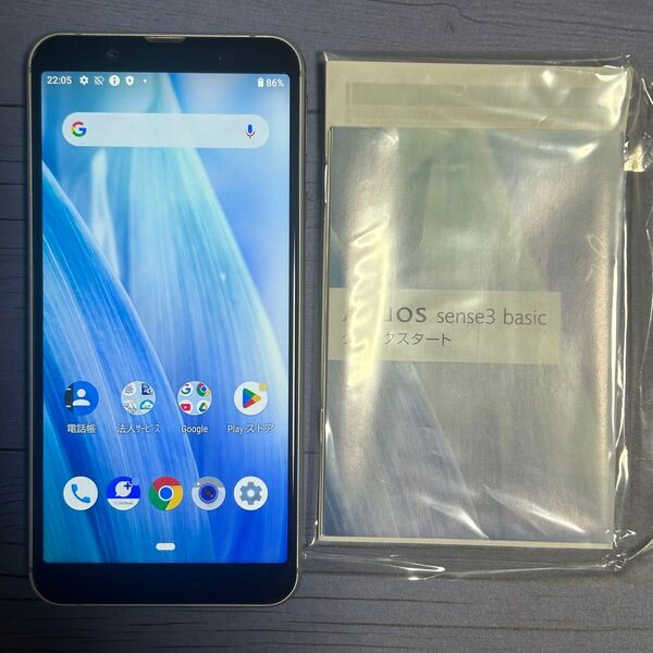 AQUOS sense3 basic本体 シルバー 907SH 利用制限〇取説あり中古