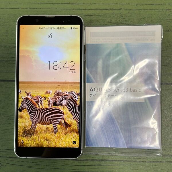 AQUOS sense3 basic本体シルバー 907SH 利用制限〇取説あり中古